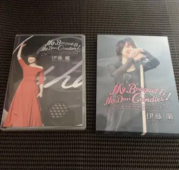 이토 란 콘서트 2020 MyBouquet & MyDearCandies!
