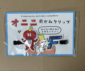 오니니 앞머리 클립
