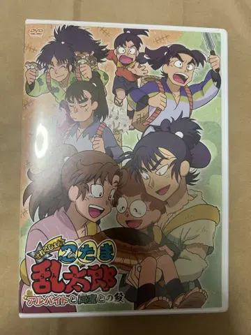 닌타마 란타로 셀렉션 DVD [아르바이트와 동실과의 단]