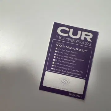 키타니 타츠야 CUR 스티커