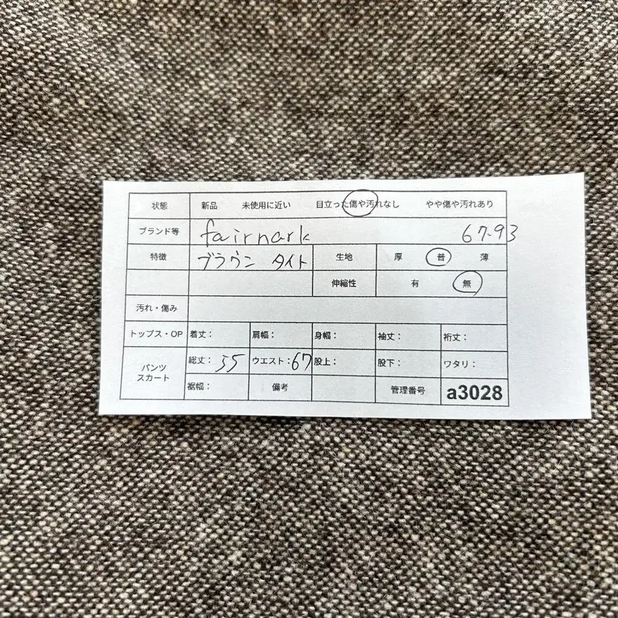 12번째 상품 이미지