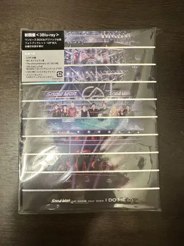 Snow Man 2023 1st DOME TOUR Blu-ray