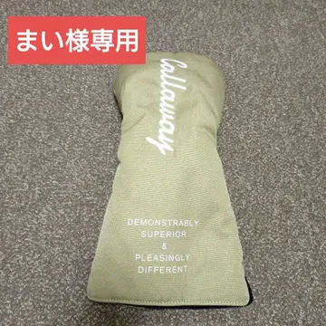 Callaway 드라이버용 골프헤드커버 베이지