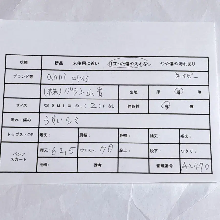 2번째 상품 이미지