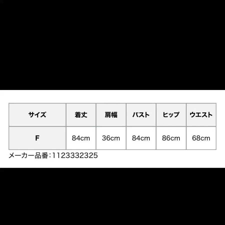 10번째 상품 이미지