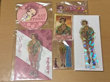 블루 록 and GALLERY 카페 이토시 사에