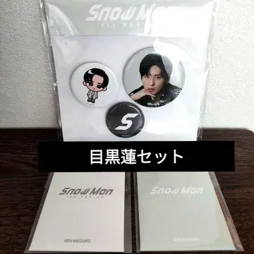 Snow Man 메구로 렌 세트