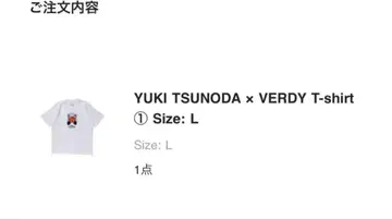 VERDY x YUKI TSUNODA T-Shirt 'White