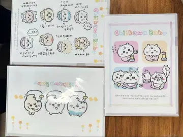 치이카와(먼작귀) baby 클리어 파일 3종