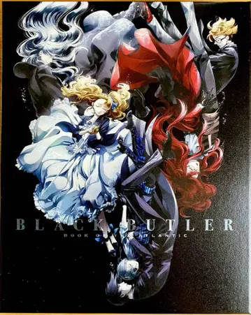 흑집사 Book of the Atlantic (완전 생산 한정판)