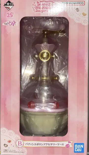 오쟈마녀 도레미 제일복권 파티시에 폴로 액세서리 케이스