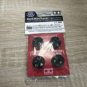 미니 사륜구동 알루미늄 휠 블랙