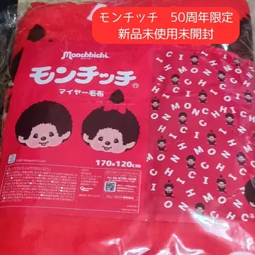 [ 익명 배송 ] 몽치치 50주년 마이어 담요 빨간색 한정판