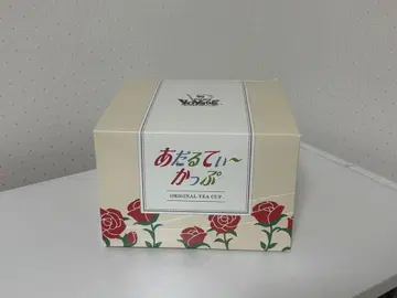나니와단시 어덜티 컵