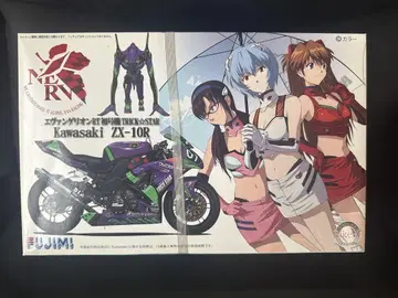 Kawasaki ZX-10R 프라모델 에반게리온