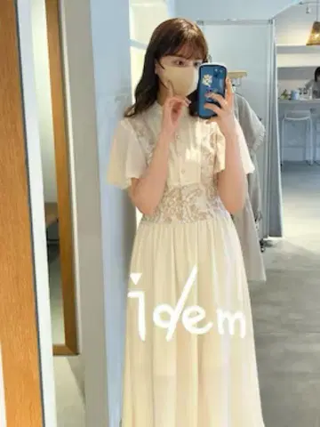 idem elegant flare onepiece
