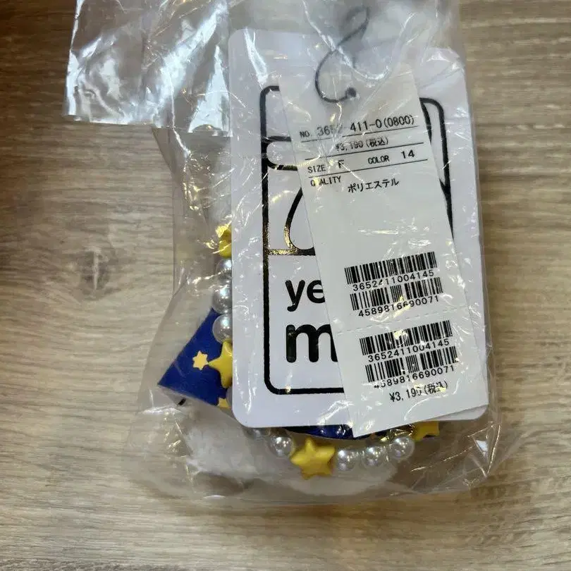 3번째 상품 이미지