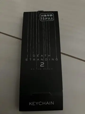DEATH STRANDING 2 KEYCHAIN