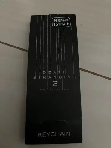 DEATH STRANDING 2 키홀더 ps5 당선 한정품