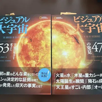 비주얼 대우주 위와 아래
