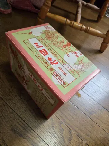 삼국지 전 8권 요코야마 미츠테루