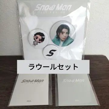 Snow Man 라울 세트