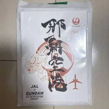나하공항 고슈인 건담 미쇼인 5