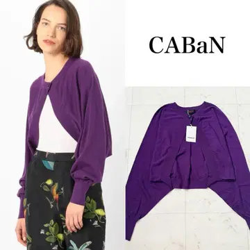 새상품 CABaN 캐번 돌먼 슬리브 가디건 캐시미어 퍼플