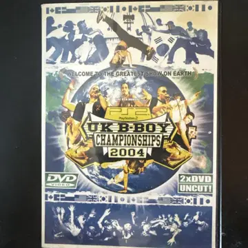 UK B-Boy Championships 2004 2xDVD