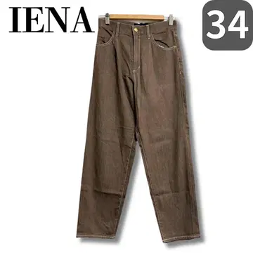 IENA 데님 팬츠 여성용 하의 XS 스트레이트 청바지 브라운