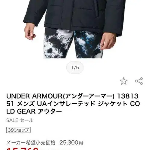 5번째 상품 이미지