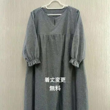 탕가리 V넥 롱 원피스