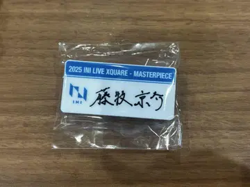 후지마키 쿄스케 명찰 2025 IN LIVE XQUARE