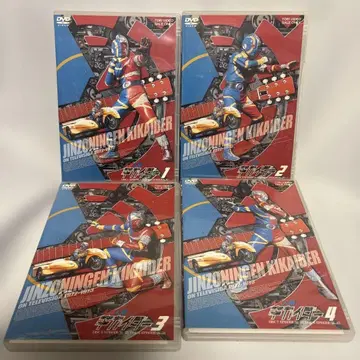 인조인간 키카이다 DVD 1-4권 세트