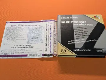 DIE MEISTERSINGER VON NURNBERG 4CD