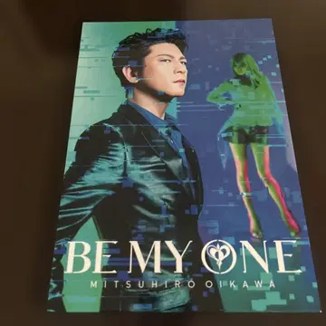 BE MY ONE 오이카와 미츠히로