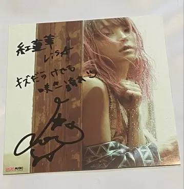 LiSA 홍련화 아나더 자켓