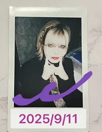 폴라로이드 사진 2025년 9월 11일