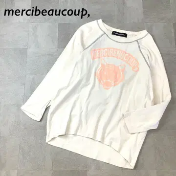 mercibeaucoup, 타이거 프린트 긴팔 T셔츠 라이트 그레이