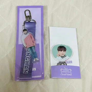 seventeen carat land 정한 세트