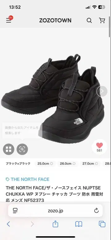 THE NORTH FACE NUPTSE CHUKKA WP