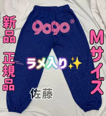 최저가 라메 네이비 9090 90 로고 걸 스웨트 팬츠