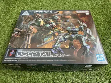 30MM BALAM INDUSTRIES 라이거 테일 AC6