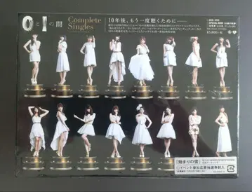 AKB48 0과 1 사이 (Complete Singles) 3CD+DVD