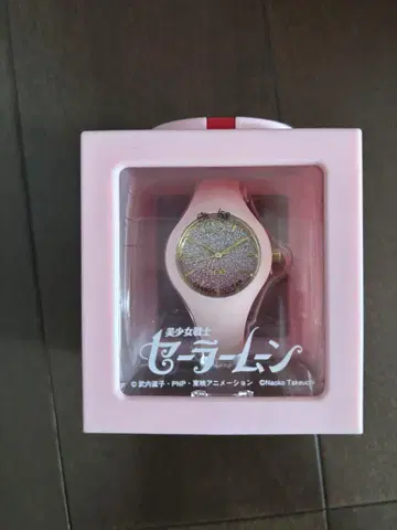 세일러 치비문 아이스와치