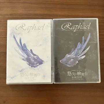 Raphael 영원한 히노키 무대 라이브 DVD 세트