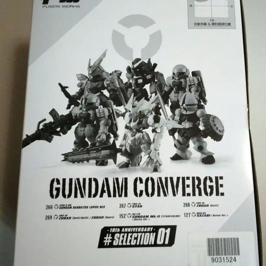 1번째 상품 이미지