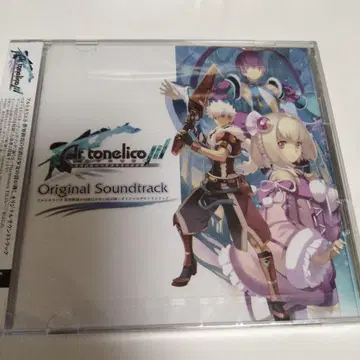 Ar tonelico III Original Soundtrack