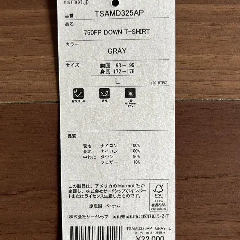 6번째 상품 이미지
