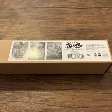 그렌라간 B2 포스터